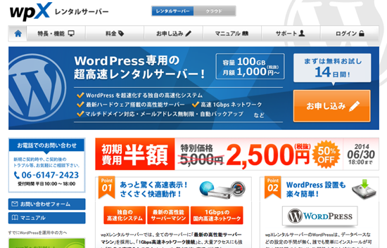 wpx