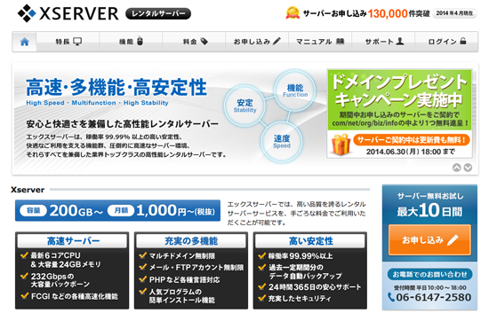 xserver