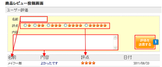 1407085