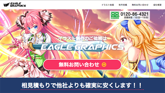欲しいイラストをオーダーメイドで依頼 そんな時頼りになるサービス3選 ブログのスイッチ 欲しいイラストをオーダーメイドで依頼 そんな時頼りになるサービス3選 ブログのスイッチ