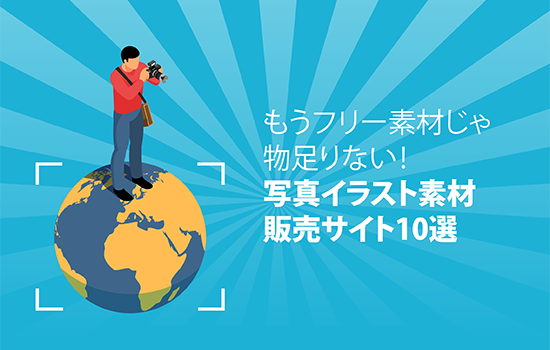 動物画像無料 75 イラスト 素材 販売 動物画像無料 75 イラスト 素材 販売